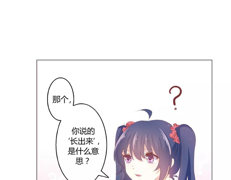 第5话 金色小鸟变成了火柴？13