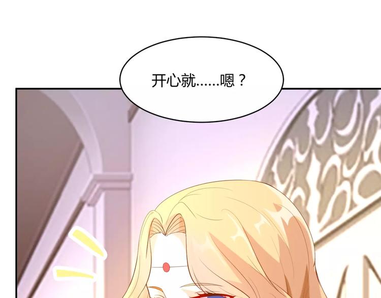 第11话 人鱼姐姐出现！81