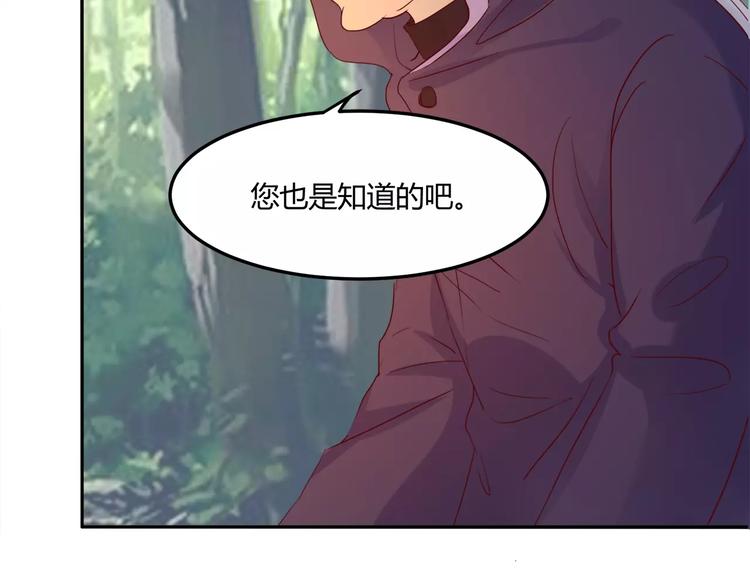 第17话 人鱼的泡沫童话40