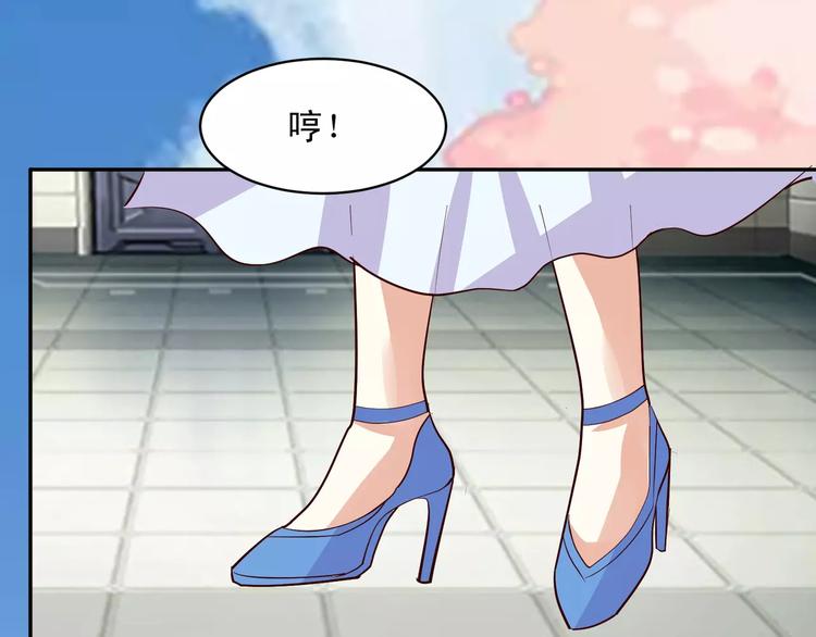 第13话 基？基？基？情！74