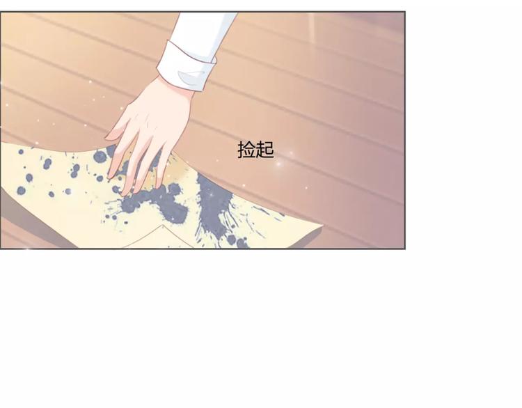 第6话 神秘地图37