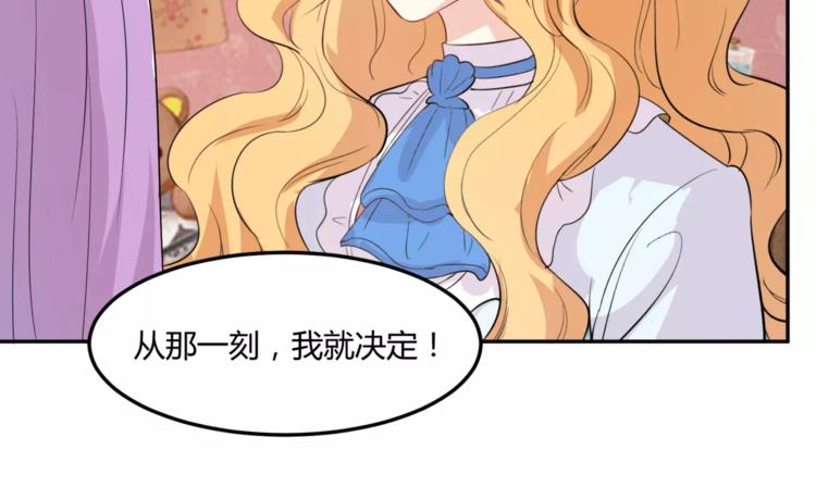 第14话 揭露王子计划45