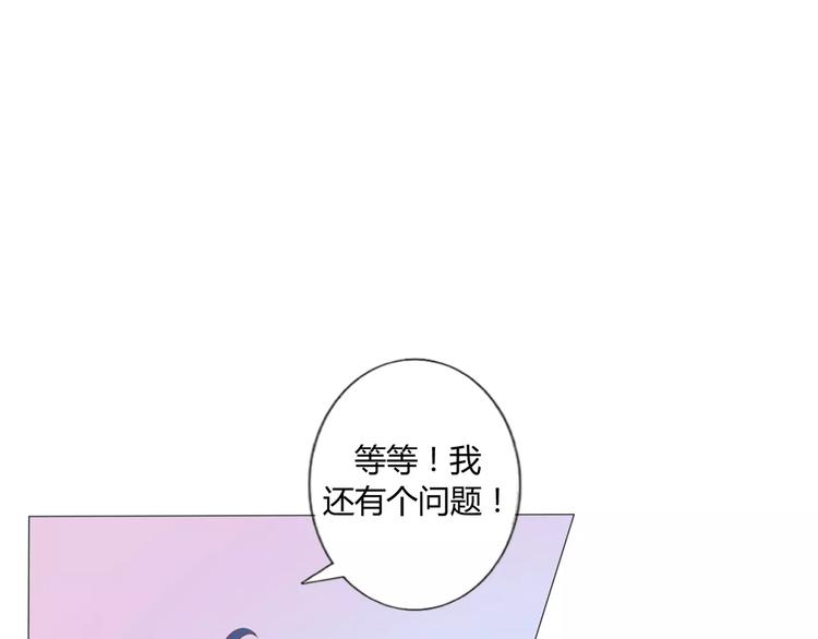 第3话 童话世界大崩坏65