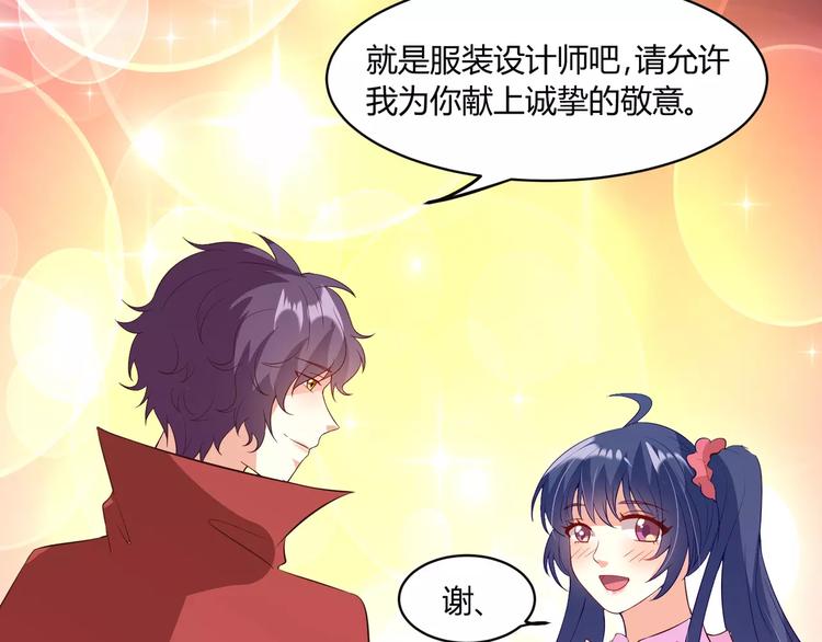 第21话 设计图20