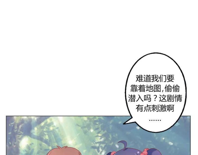 第9话 刚正不阿的侍卫55
