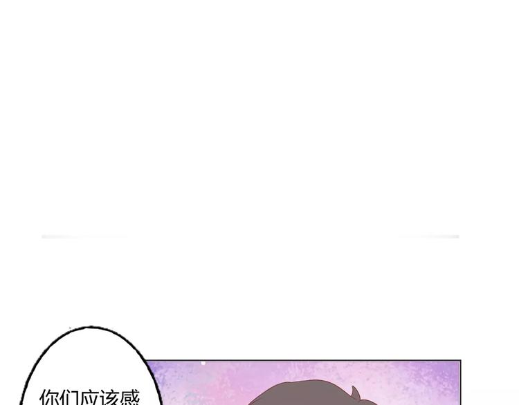 第8话 人鱼公主53