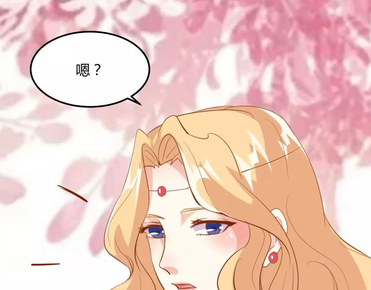 第14话 揭露王子计划18