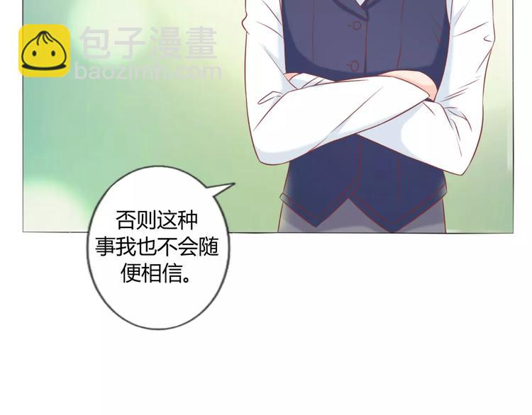 第3话 童话世界大崩坏37