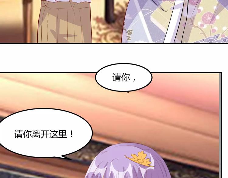 第16话 伤心的人鱼姐姐14