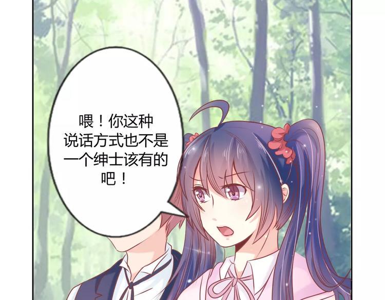 第3话 童话世界大崩坏12