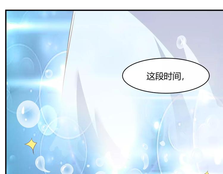 第19话 人鱼尾69
