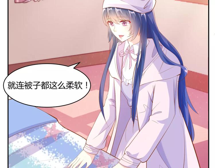 第11话 人鱼姐姐出现！77