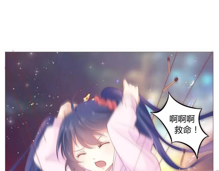 第1话 划根火柴也能穿越时空？83
