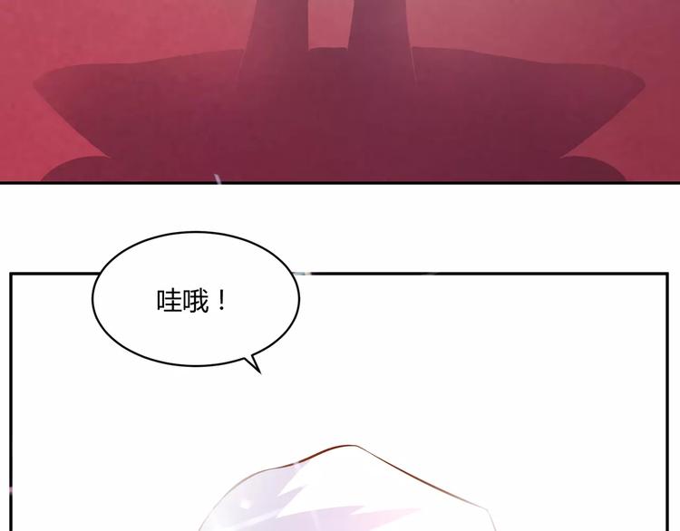 第11话 人鱼姐姐出现！58