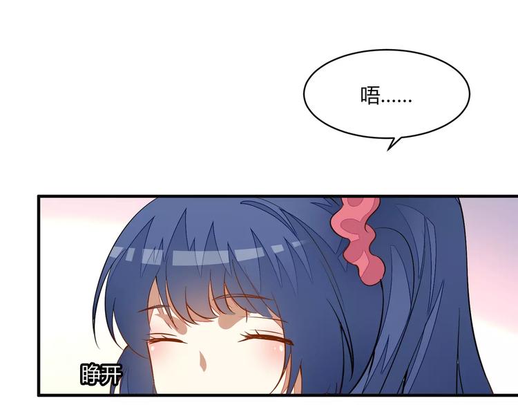 完结篇 童话梦82
