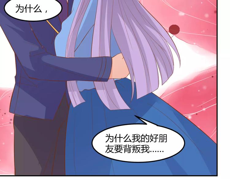 第15话 被倒打一耙92