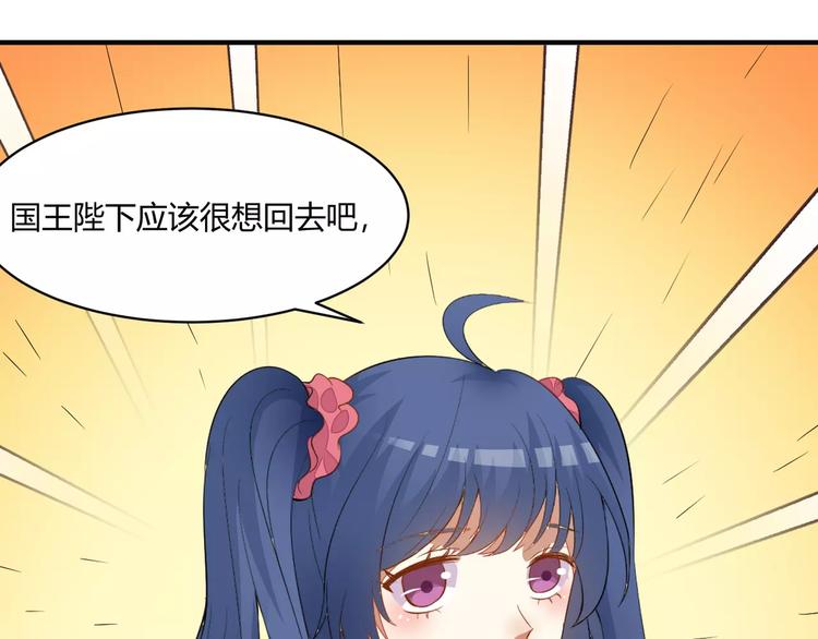 完结篇 童话梦17