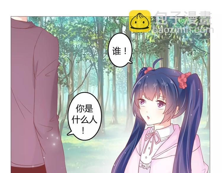 第1话 划根火柴也能穿越时空？88