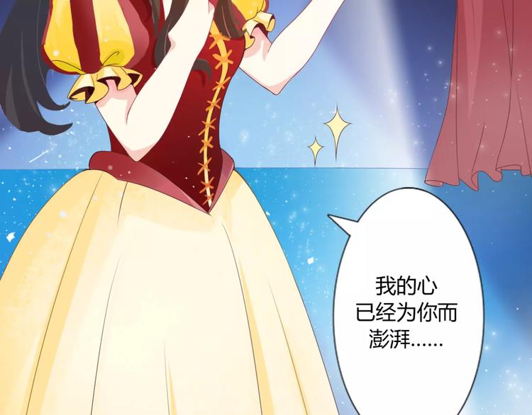 第1话 划根火柴也能穿越时空？13