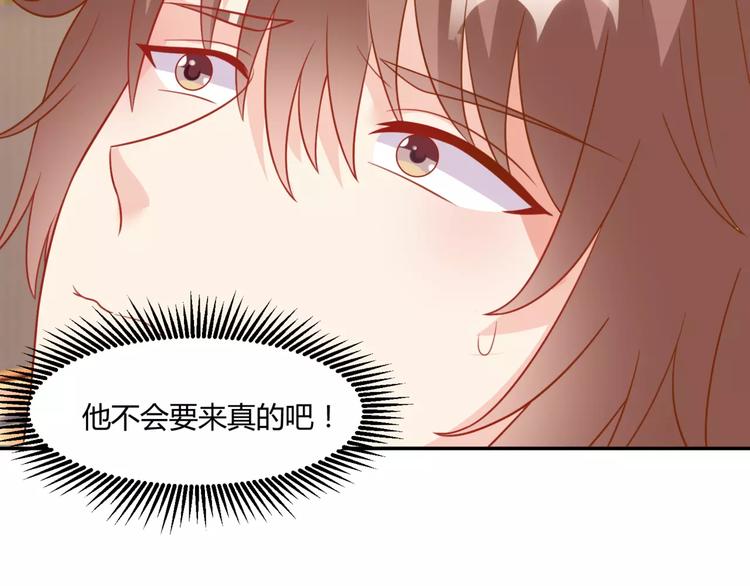 第15话 被倒打一耙51