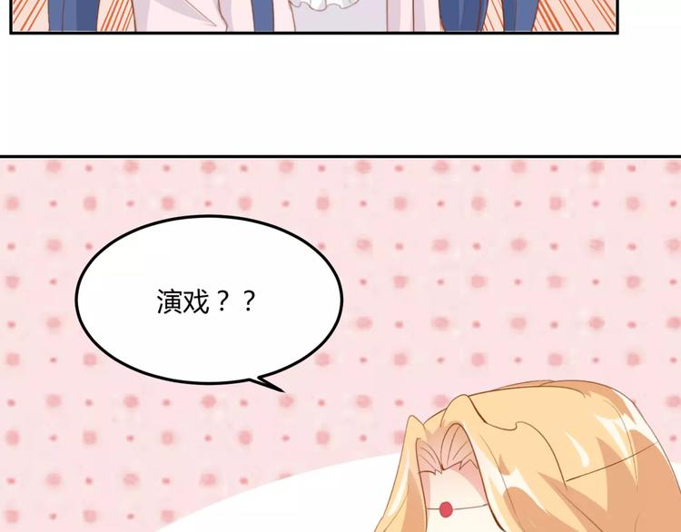 第14话 揭露王子计划56