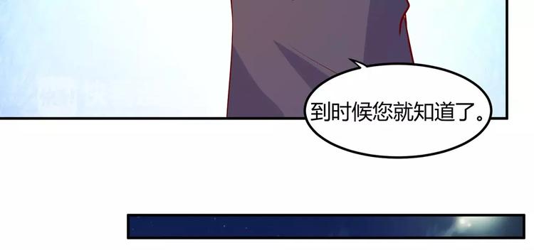 第18话 真相25