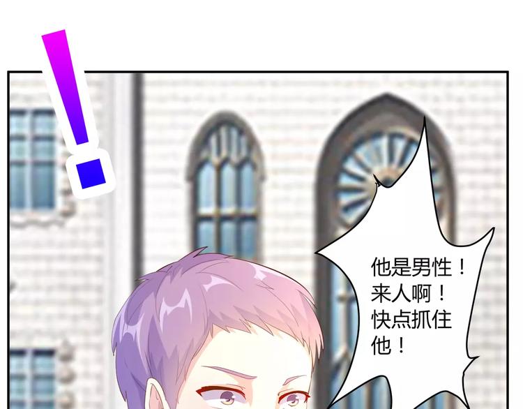 第10话 女装才能进入喔65