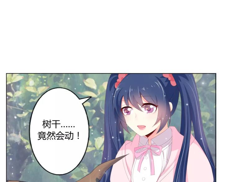 第4话 童话里的树屋54