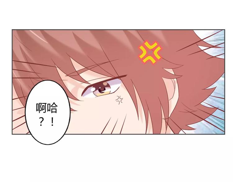 第9话 刚正不阿的侍卫45
