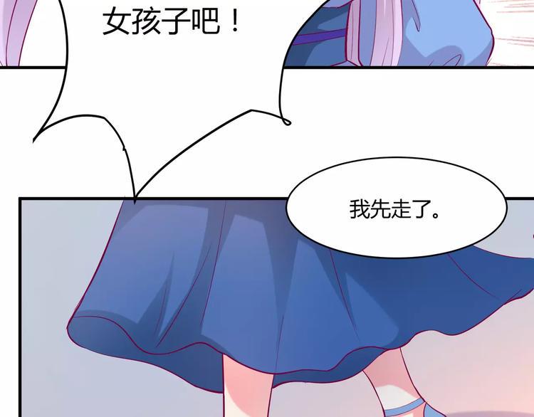 第19话 人鱼尾18