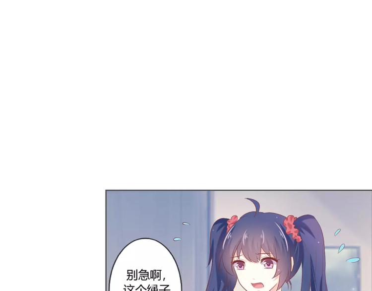 第6话 神秘地图5