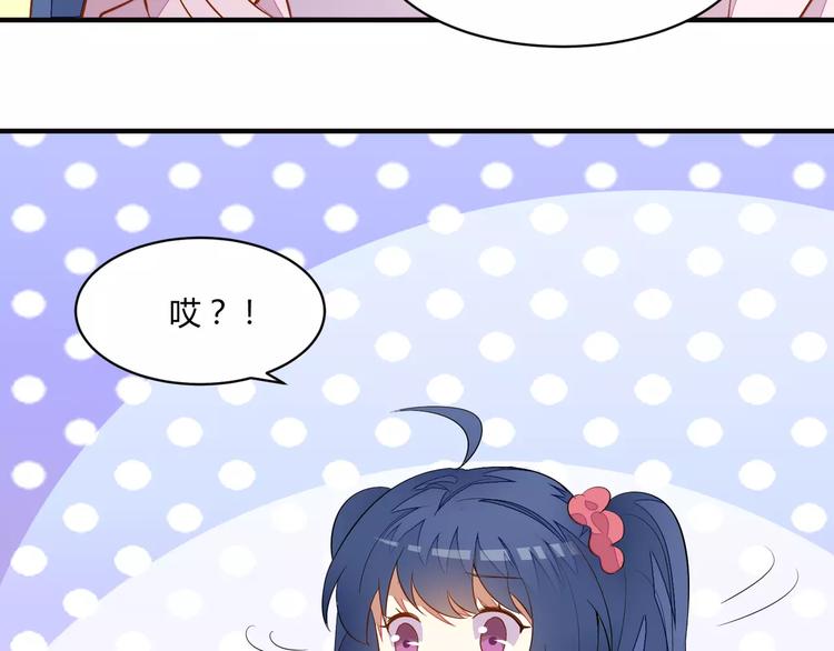 完结篇 童话梦85