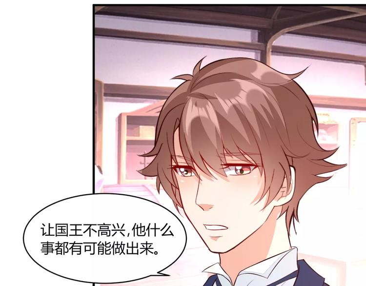 第21话 设计图61