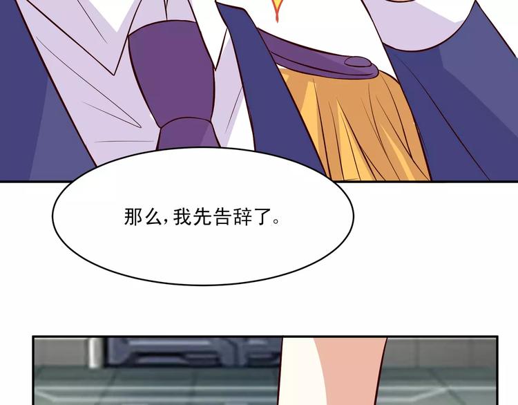 第13话 基？基？基？情！92