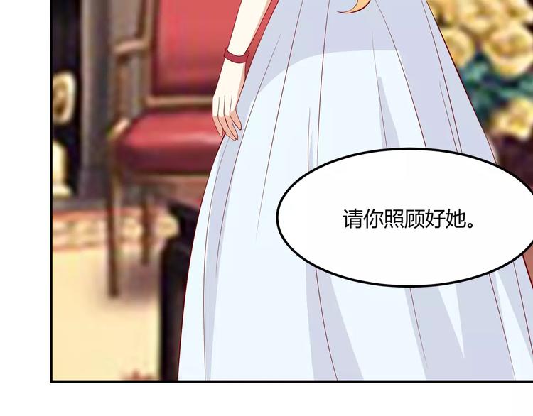 第16话 伤心的人鱼姐姐44