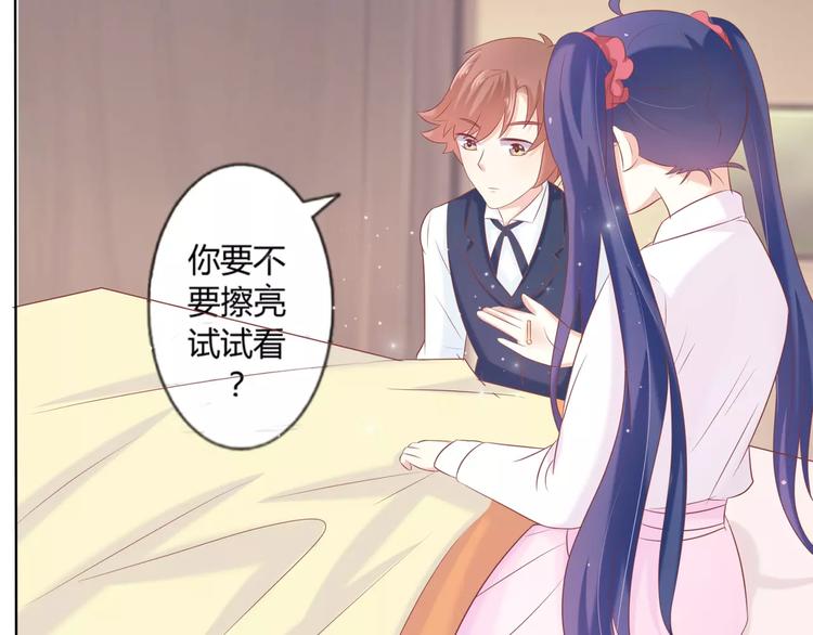 第5话 金色小鸟变成了火柴？59