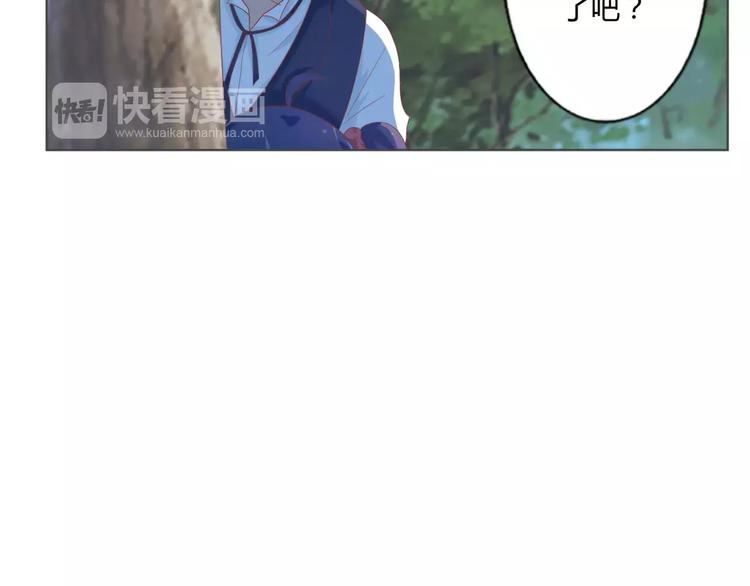 第9话 刚正不阿的侍卫12