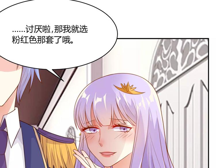 第12话 百？百？百合！9