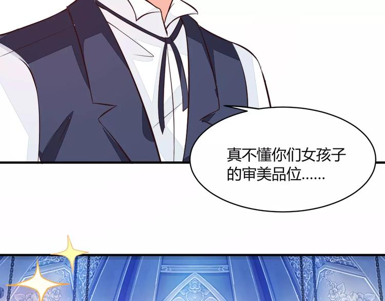 第21话 设计图11