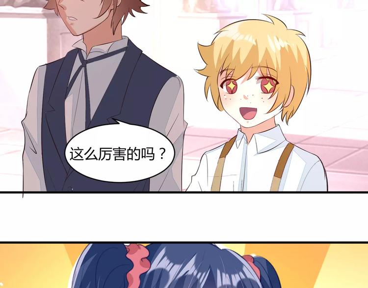第21话 设计图53