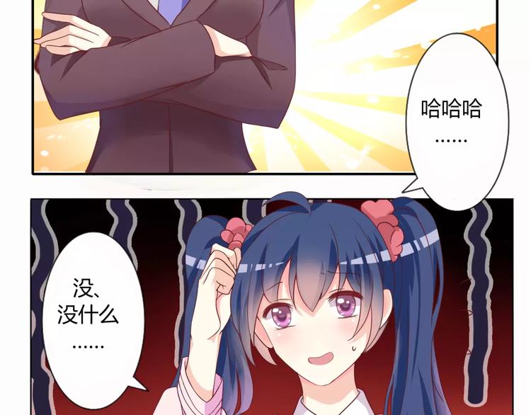 第1话 划根火柴也能穿越时空？23