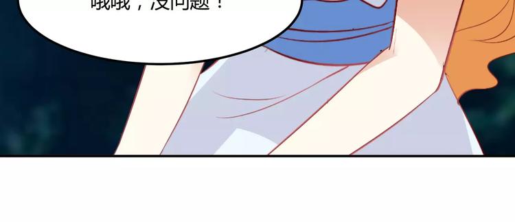 第16话 伤心的人鱼姐姐71