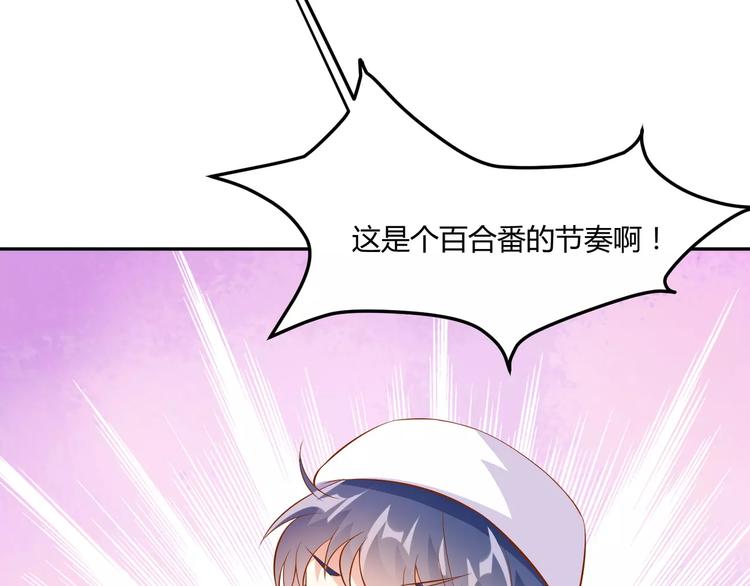 第12话 百？百？百合！68