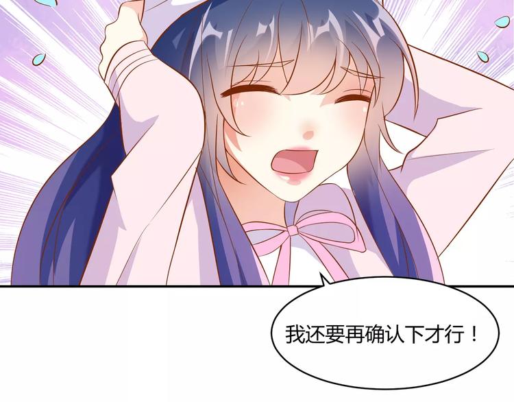 第12话 百？百？百合！98