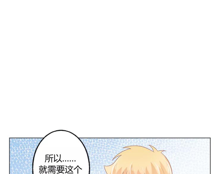 第9话 刚正不阿的侍卫57
