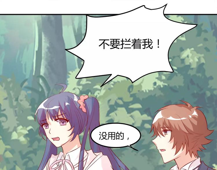 第17话 人鱼的泡沫童话69