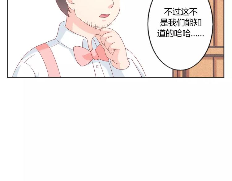 第8话 人鱼公主59