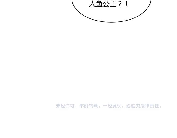 第10话 女装才能进入喔94