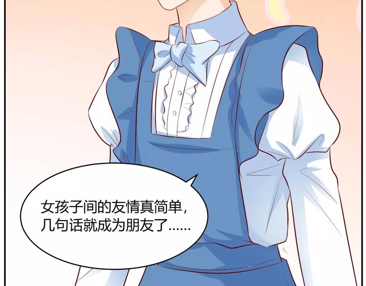 第11话 人鱼姐姐出现！42