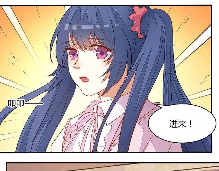 第22话 最终任务55
